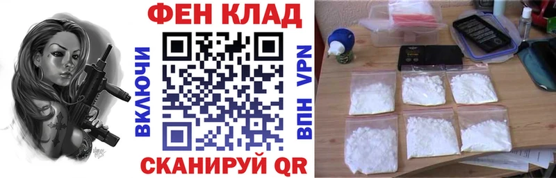 АМФ 97%  hydra как войти  Реутов 