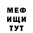 Метадон мёд budyniozaur