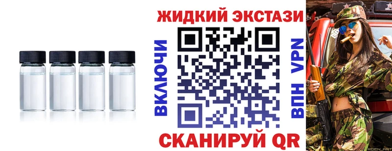 Бутират бутандиол  blacksprut ссылка  Реутов 