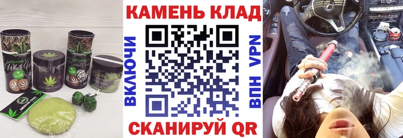Cannafood марихуана  купить наркоту  Реутов 