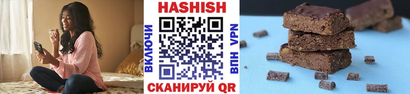 ГАШ Cannabis  Реутов 