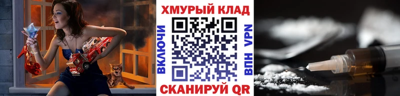 купить  цена  Реутов  Героин Афган 
