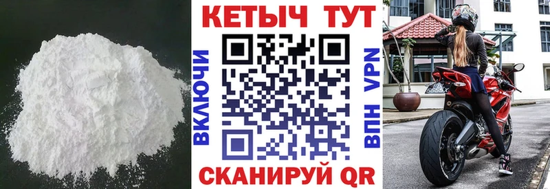 shop состав  Реутов  Кетамин VHQ 