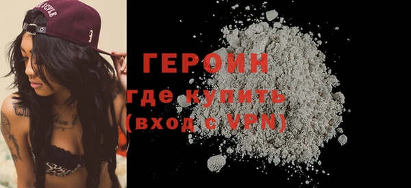 кокаин VHQ Белокуриха