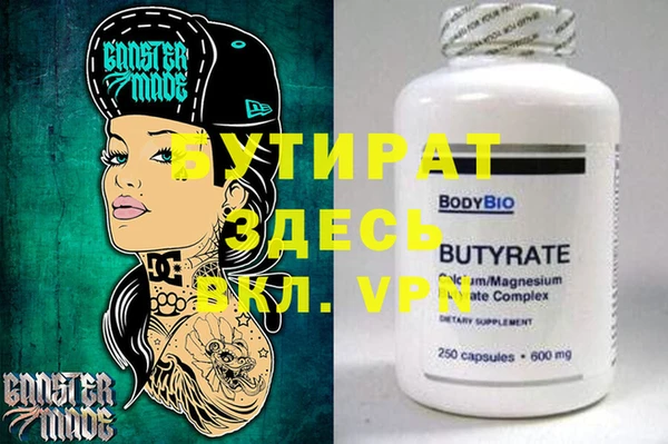 кокаин VHQ Белокуриха