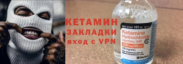 кокаин VHQ Белокуриха