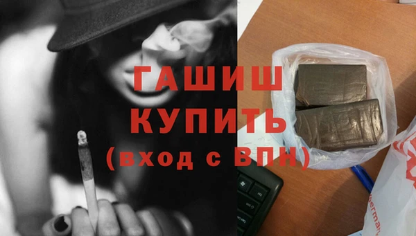 кокаин VHQ Белокуриха