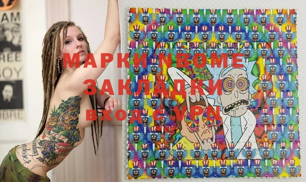 кокаин VHQ Белокуриха