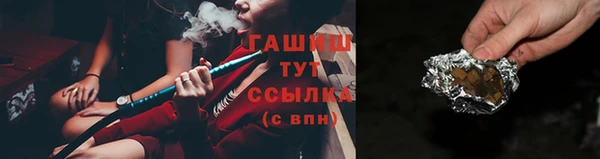 кокаин VHQ Белокуриха