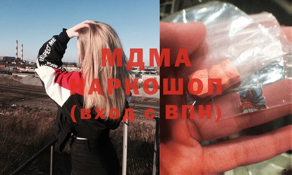 кокаин VHQ Белокуриха