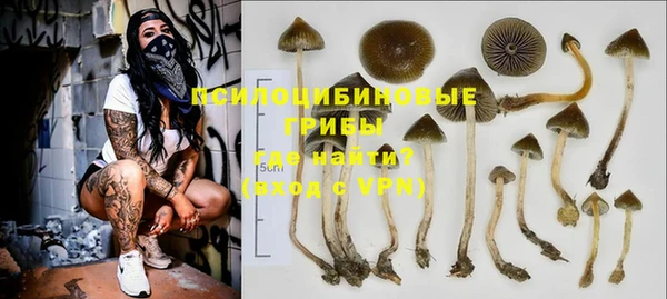 кокаин VHQ Белокуриха