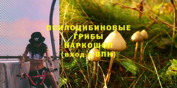 кокаин VHQ Белокуриха