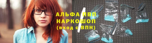 кокаин VHQ Белокуриха