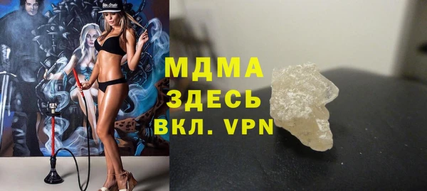 mdma Беломорск