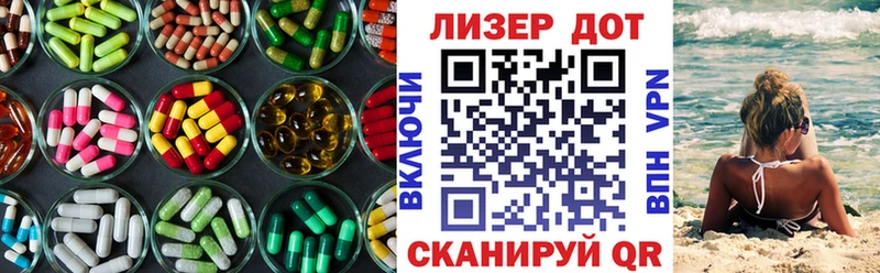 LSD-25 экстази ecstasy  наркотики  Реутов 