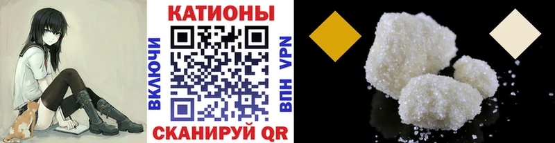 МЯУ-МЯУ VHQ  Реутов 