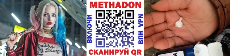 MEGA ссылки  Реутов  МЕТАДОН VHQ  наркота 