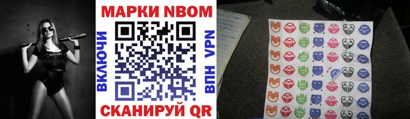 где продают наркотики  Реутов  Наркотические марки 1,8мг 