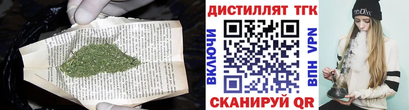 хочу наркоту  гидра сайт  Дистиллят ТГК жижа  Реутов 