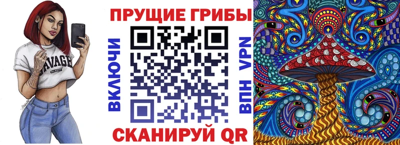 Псилоцибиновые грибы прущие грибы  мориарти Telegram  Реутов 